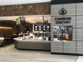 Popular Chinese restaurant / Takeaway